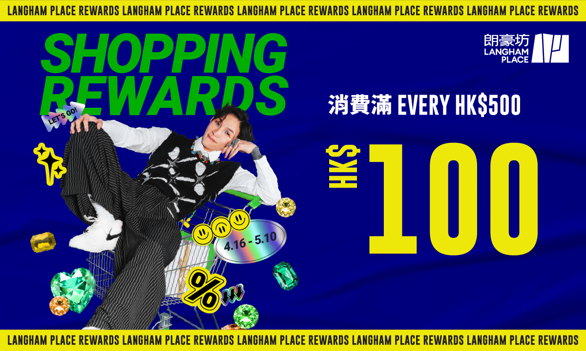 Langham Place HK$100 Conditional Shopping e-Voucher