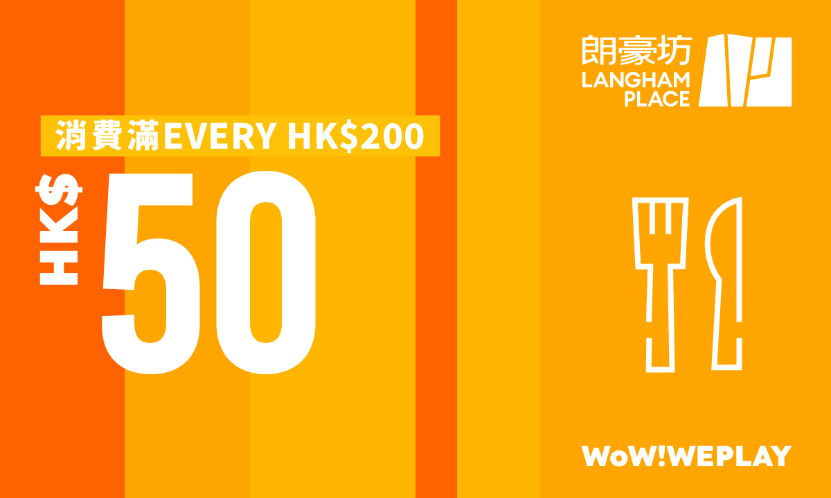 Langham Place HK$50 Conditional Dining e-Voucher