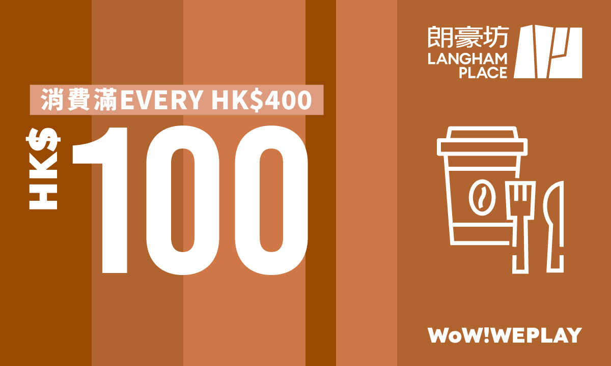 Langham Place HK$100 Conditional Dining e-Voucher