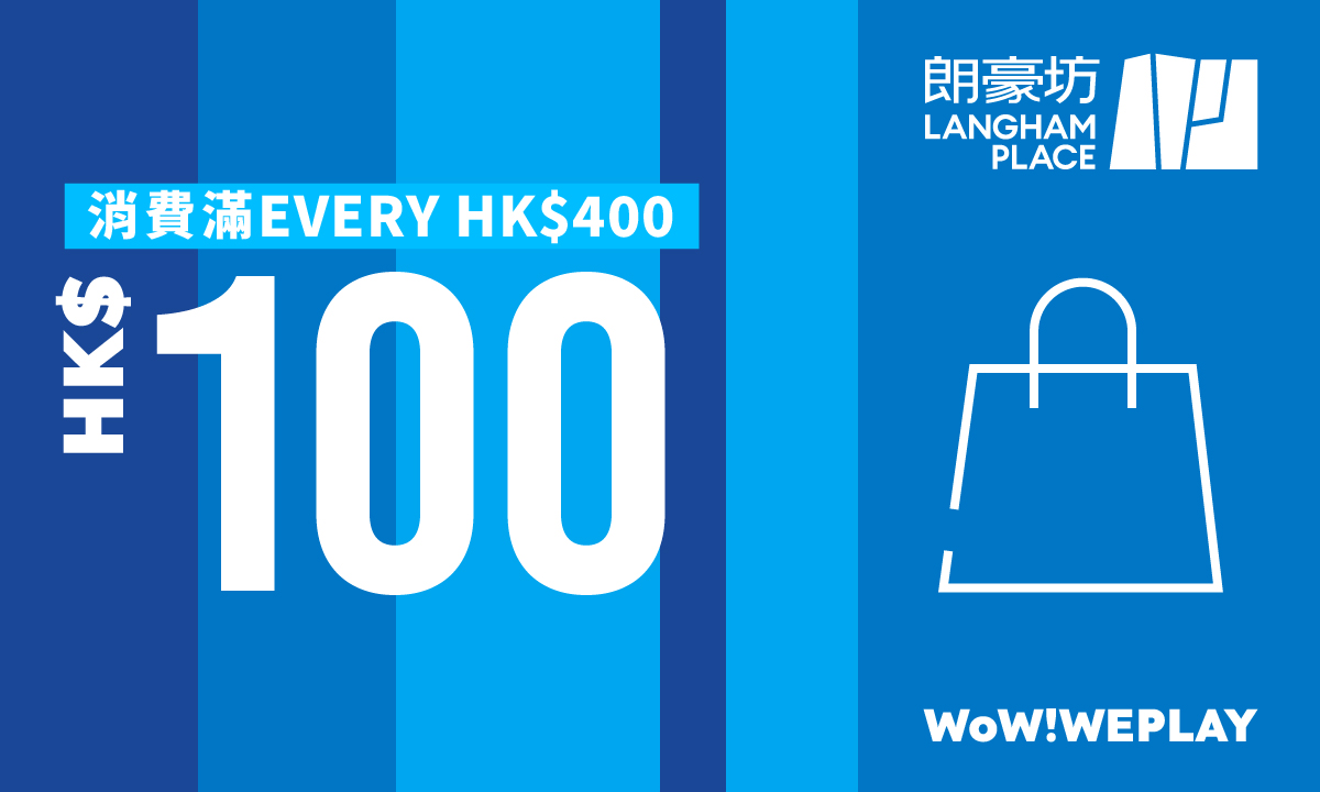 Langham Place HK$100 Conditional Shopping e-Voucher
